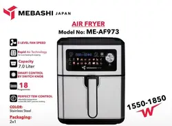 سرخ کن مباشی مدل ME-AF973