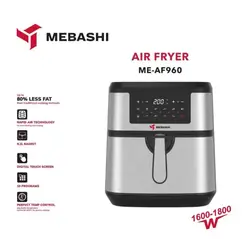 سرخ کن مباشی مدل ME-AF960