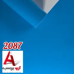برچسب کابینت طرح ساده رنگ آبی مات کد 2058