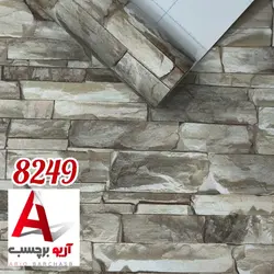 برچسب کابینت طرح آجری آنتیک کد 8249