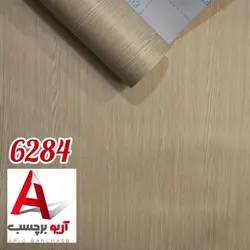 برچسب کابینت طرح چوب مات کد 6284