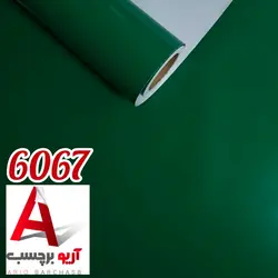 برچسب کابینت طرح ساده رنگ سبز کد 6086