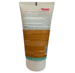 ماسک مو آرگان نوتریسل نئودرم