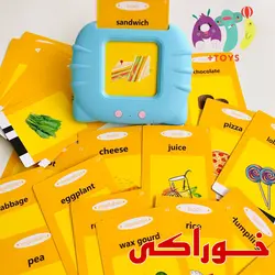 کیت موزیکال فارسی انگلیسی