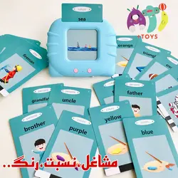 کیت موزیکال فارسی انگلیسی