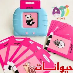 کیت موزیکال فارسی انگلیسی