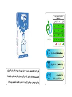 شیر پرچرب 200CC پگاه-بسته 27 عددی