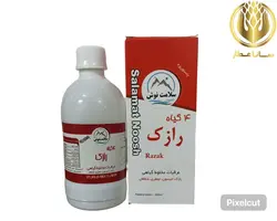 معجون 4 گیاه رازک - سانا عطار