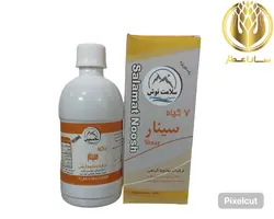 معجون 7 گیاه سینار - سانا عطار