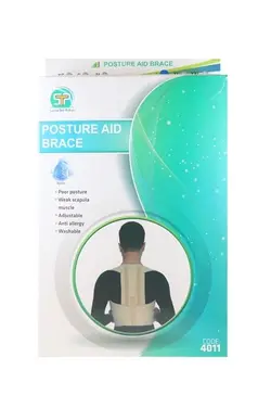 قوزبند آتل دار با پد شانه ای کد 4011