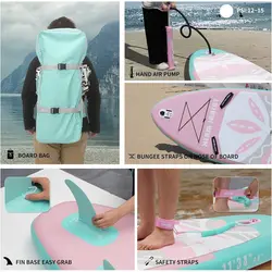 پدل برد MSEASFREE مدل Mask-Pinkgary