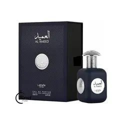 عطر ادکلن العمید نقره ای لطافه پراید - هیراد پرفیوم