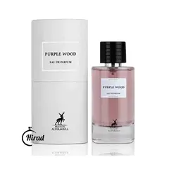 عطر ادکلن پرپل وود الحمبرا رایحه دیور پرپل عود - هیراد پرفیوم