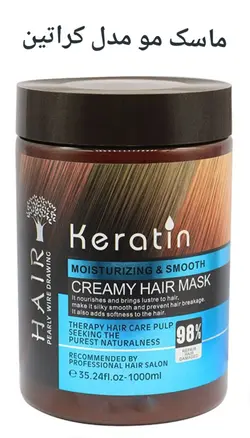 ماسک موی کراتینه بدون سولفات و پارابن HAIR   مخصوص خانم ها و آقایان  محصول : ایتالیا