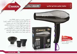 سشوار لوکس حرفه‌ای (سالنی) پرومارون مدل RL-8806