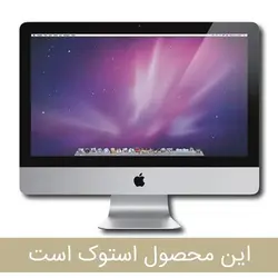 آل این وان 22 اینچی ای مک نسل 2 مدل Apple Imac fat A1311 i5 استوک