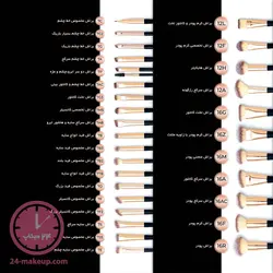 براش سایه سرکج میچانو MICHANO-7S | 24میکاپ