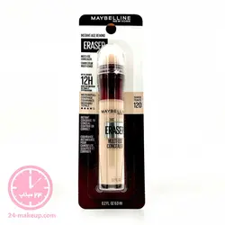 کانسیلر میبلین شماره 120 MEYBELLINE | 24میکاپ