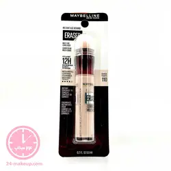 کانسیلر میبلین شماره 110 MEYBELLINE | 24میکاپ