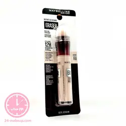 کانسیلر میبلین شماره 110 MEYBELLINE | 24میکاپ