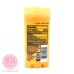 مام صابونی آرم اند هامر الترا مکس ARM AND HAMMER | 24میکاپ