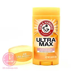 مام صابونی آرم اند هامر الترا مکس ARM AND HAMMER | 24میکاپ