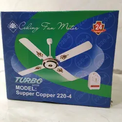 پنکه سقفی سوپر کوپر ارشیا مدل چهار پره P220