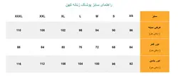 دامن زنانه KOHAN کد 9901517399 - کی شاپ (کهن شاپ سابق)