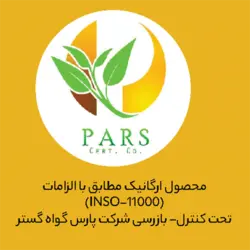پودر گندم جوانه زده (جوانه گندم ساشه 30گرمی) ارگانیک
