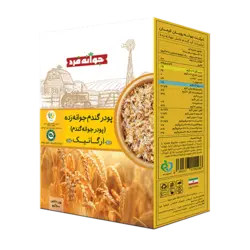 پودر گندم جوانه زده (جوانه گندم 500گرمی) ارگانیک