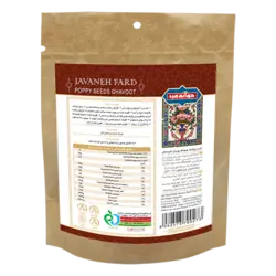 قاووت خشخاش با شکر قهوه ای، 200گرمی