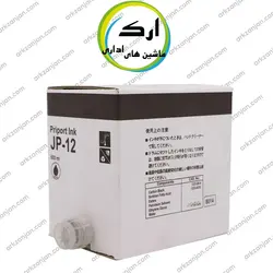 مرکب ریسوگراف JP12
