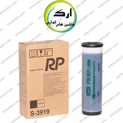 مرکب ریسوگراف مدل RISO RP