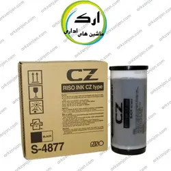 مرکب ریسوگراف مدل RISO CZ