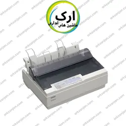 پرینتر کارکرده سوزنی اپسون مدل LQ-300 Plus