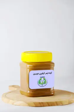 ارده نیم کیلویی دوسین
