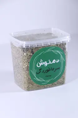 دمنوش سرماخوردگی