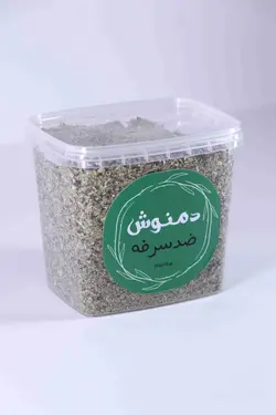 دمنوش ضد سرفه