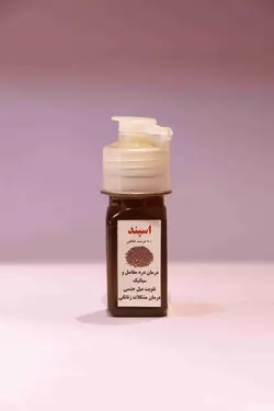 روغن اسپند (100%خالص)