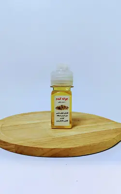 روغن جوانه گندم دوسین