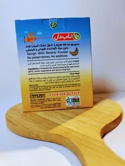 سویق سه غله همراه با موز خشک  آسیاب شده