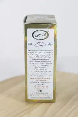 صابون گلیسیرین