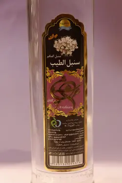 عرق سنبل الطیب (1 لیتر)