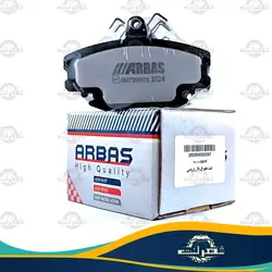 لنت ترمز جلو ال 90 ارباس (ARBAS)