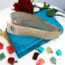 دعا جوشن کبیر روی پوست