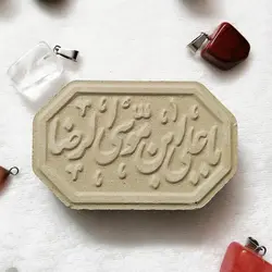 مهر نماز سلین کالا مدل یا علی بن موسی الرضا کد 16098191