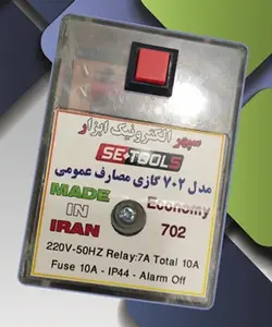 رله کنترل مشعل گازی مدل اکو