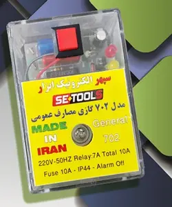 رله کنترل مشعل گازی مدل 702