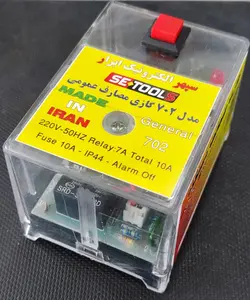 رله کنترل مشعل گازی مدل 702