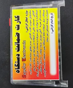 رله کنترل مشعل گازی مدل 702